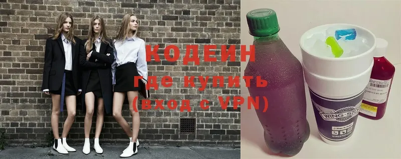 Кодеин напиток Lean (лин)  blacksprut ССЫЛКА  Искитим 